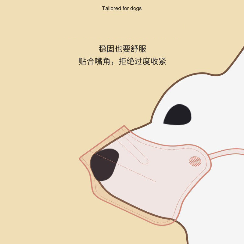 宠百思 10片装狗狗嘴套宠物狗一次性嘴套