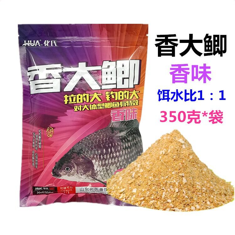 化氏香大鲫350克香味湖库野钓鲫鱼鲤鱼饵料钓饵 一件50袋