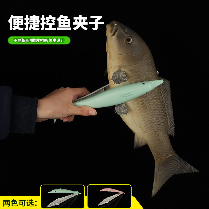 新款控鱼器抓鱼器钳子路亚装备升级扣鱼锁钓鱼钳防滑多功能夹子