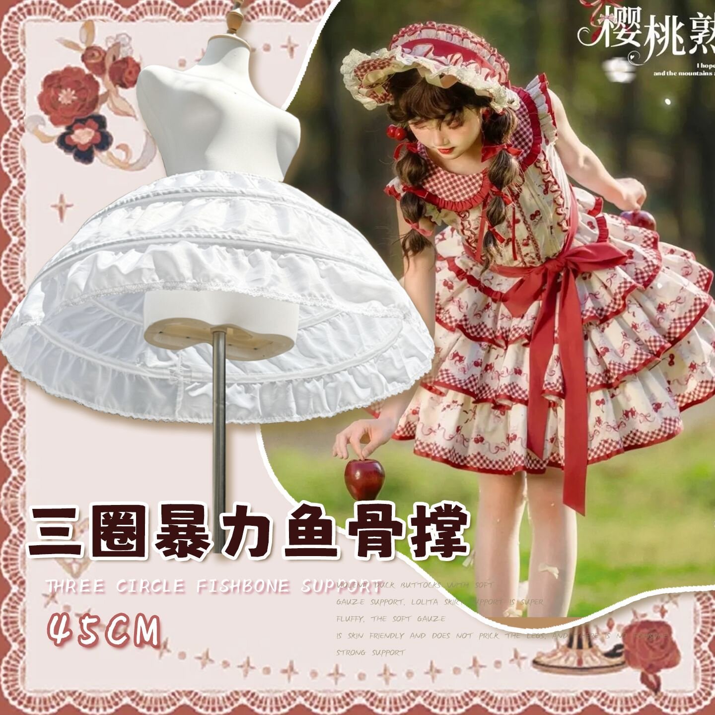 lolita裙撑暴力可调节鱼骨撑萝莉公主花嫁裙洛丽塔钟型蓬蓬衬裙