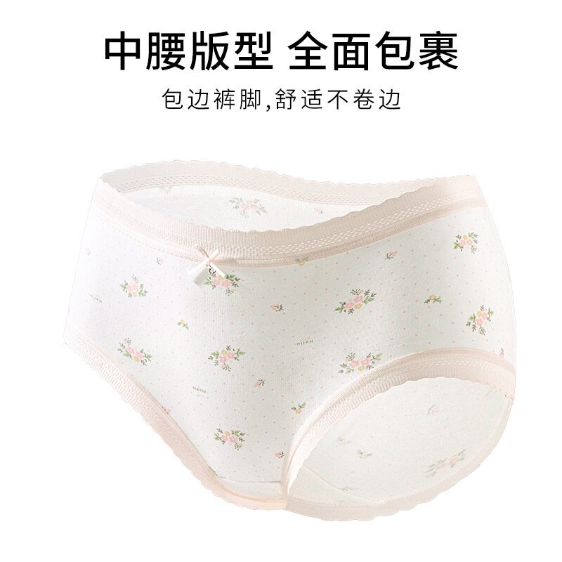 外贸碎花纯棉内裤女士中腰纯棉裆亲肤舒适学生少女三角裤工厂直销