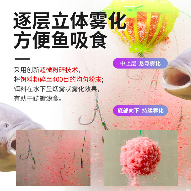 谷道香 狂拉鲢鳙鱼饵饵料黑坑野钓竞技 钓鱼小药鲢鳙胖头鱼浮钓饵