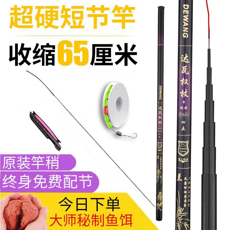 厂家直销玻璃钢手杆非碳素钓鱼竿超轻超硬鱼儿童鲫鱼竿套装溪流竿