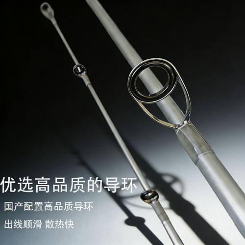 路亚竿萨利纳斯 SALINAS远投M调FAST EVA把手直柄鱼竿远投路亚竿