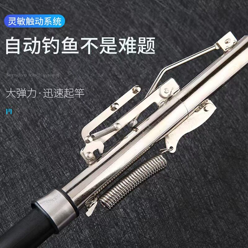 厂家批发自动弹簧竿钓鱼竿 远投竿 自动海竿超硬抛竿地插式弹簧杆
