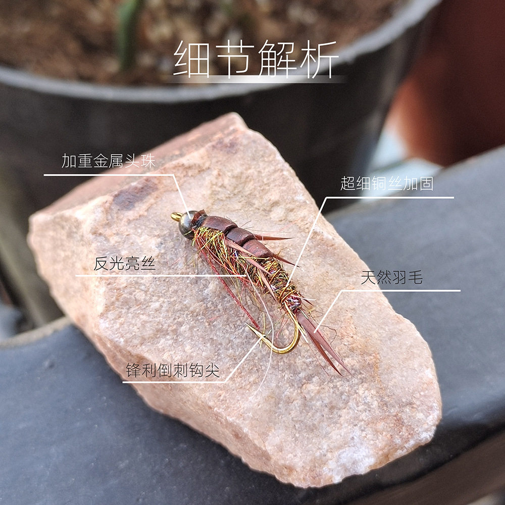 BLF651石蝇若虫Nymph stonefly 拟饵假饵毛钩手工绑制飞蝇钩