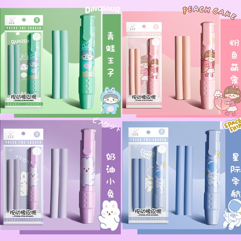 伸缩可推式橡皮擦学生绘画设计办公橡皮擦无碎屑不留痕创意按动式