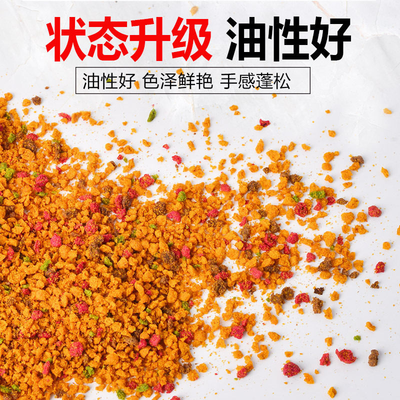 天池黄色风暴黑坑疯爆鲤鱼配方鱼饵钓鱼散装三色颗粒饵料跨境