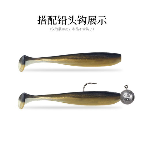 厂家光面t尾路亚软饵软虫翘嘴鲈鱼鳜鱼50条装假饵路亚饵套装 - 封面