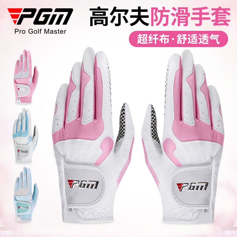 PGM高尔夫手套女士运动手套一双左右手防滑高尔夫专业户外手套
