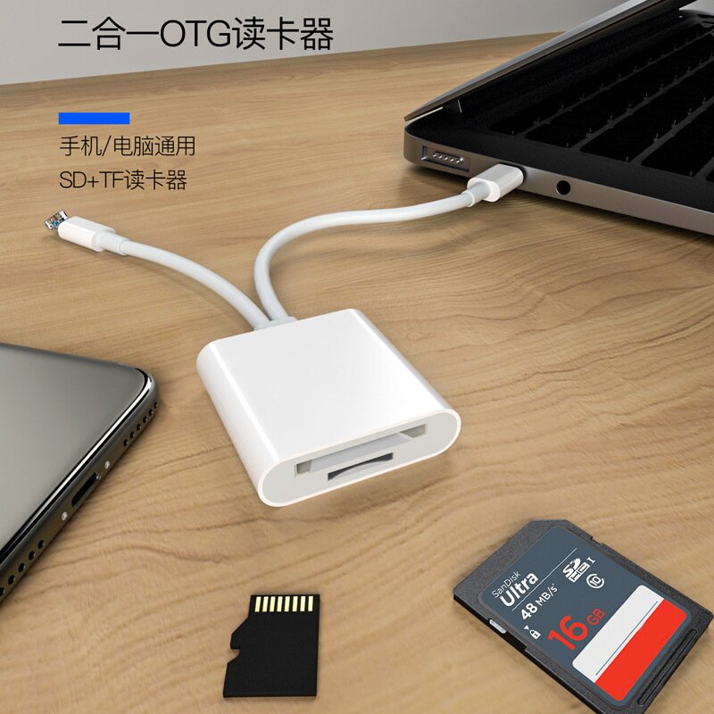 适用苹果typec手机电脑多功能读卡器相机sd内存卡存储卡tf读卡器
