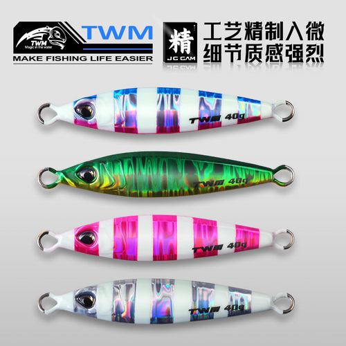 TWM 钨钢速沉小胖子铁板路亚饵亮片单钩鲅鱼带鱼海钓船钓鱼饵假饵