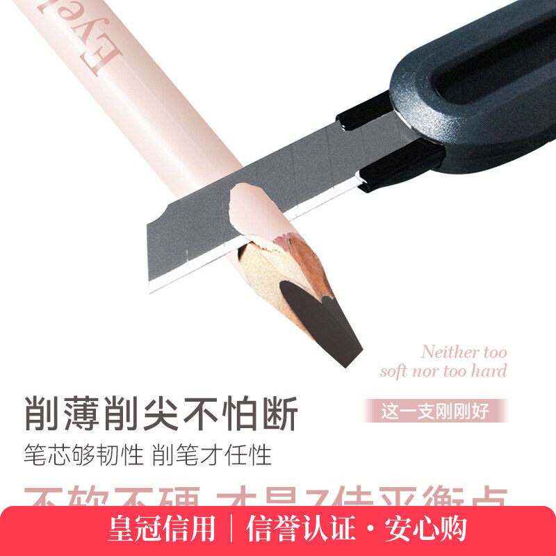 NOVO细峰砍刀眉笔防水不晕染正品野生眉易上色根根分明双头刀削式