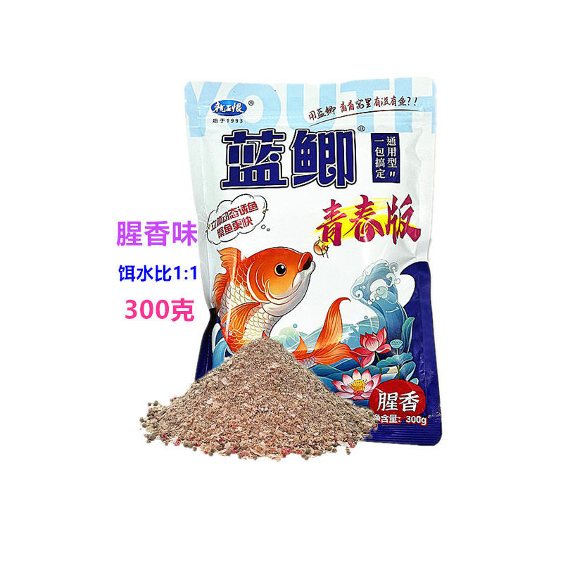龙恨蓝鲫青春版六蟲腥香水库池塘野钓鲫鲤草鳊翘嘴白条钓饵