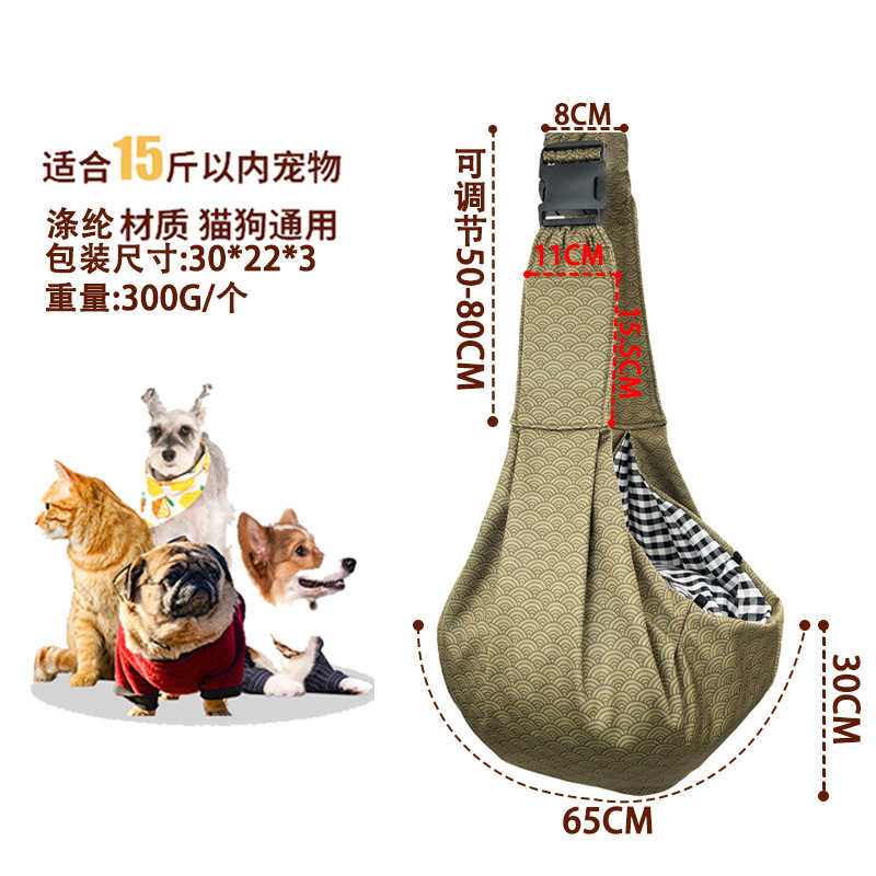 新款猫咪背包透气宠物外出狗包 日系和风可调节可折叠宠物斜挎包