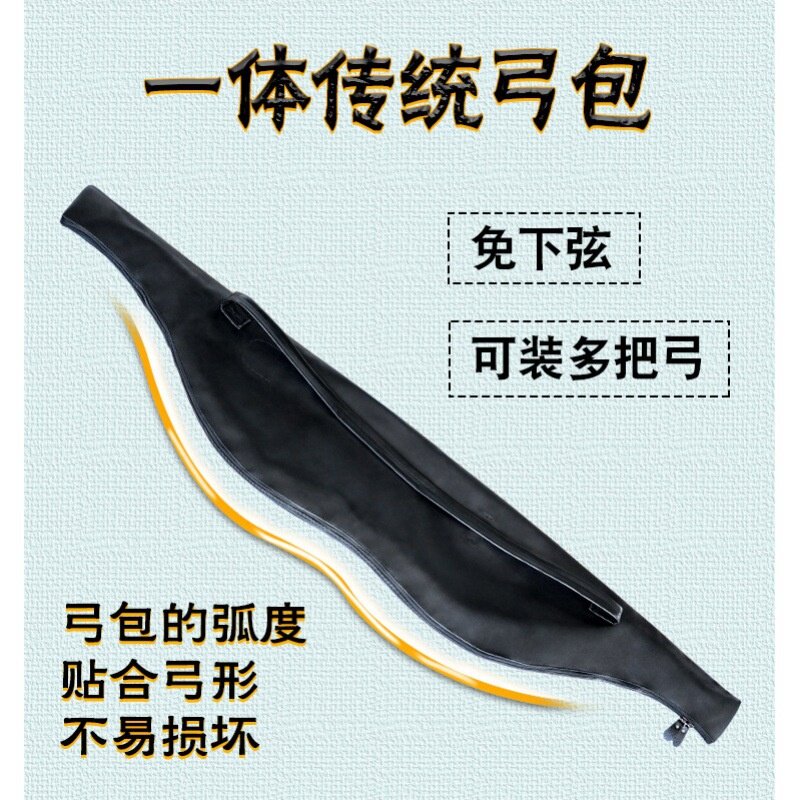 竞技比赛器材弓袋皮革装备弓包弓囊弓袋尺寸可选适用传统弓箭