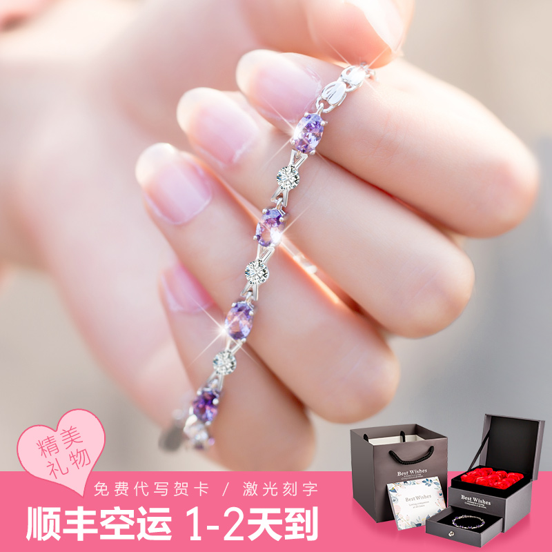 10-12新券紫水晶女纯银韩版简约闺蜜情侣手镯