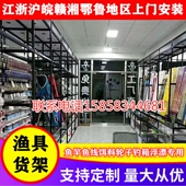 渔具店铺货架展示柜鱼竿 手摇车 重型战车黑西裤