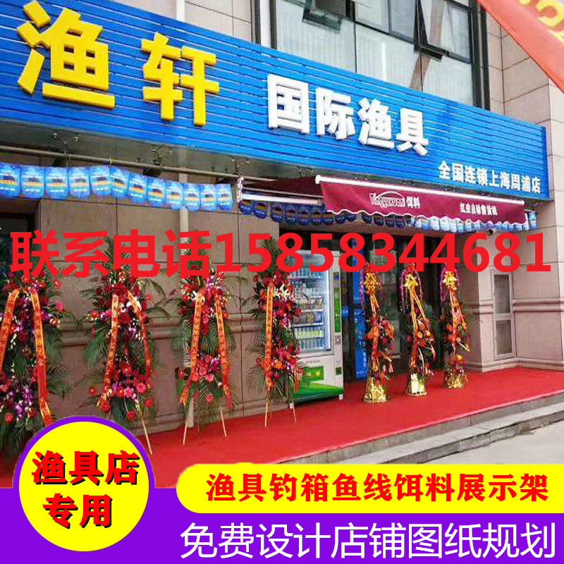 渔具店专用展示架鱼竿柜鱼漂玻璃展示柜/陈列柜/展示
