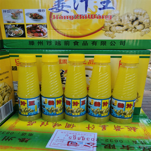 山东特产越前姜汁王生姜汁160ml 5瓶烧烤炒菜凉拌菜烹调老姜汁