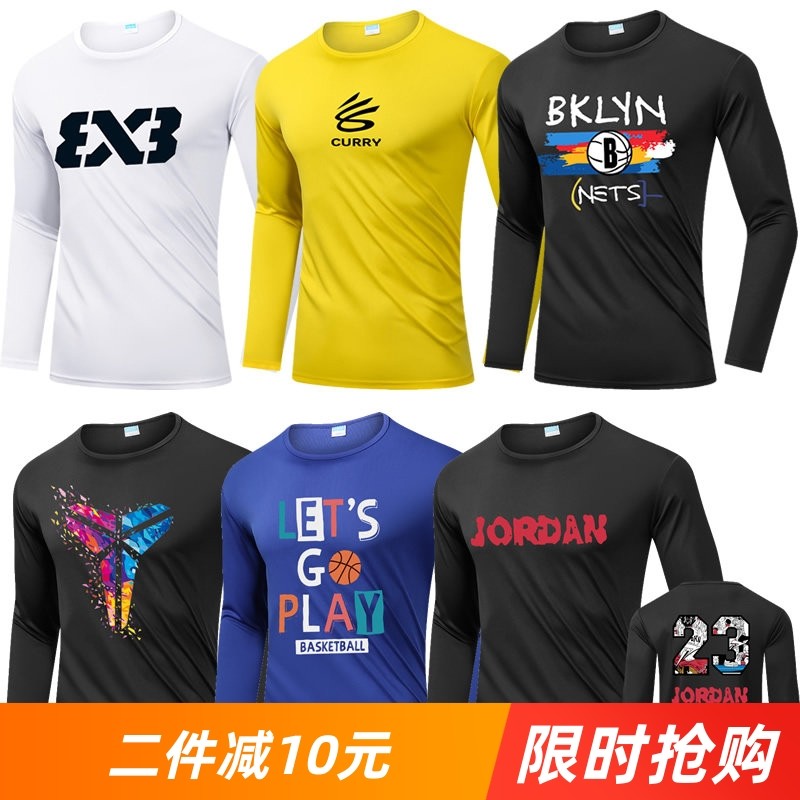 速干美式投篮服宽松运动透气排汗篮球衣春秋长袖T恤跑步训练服DIY