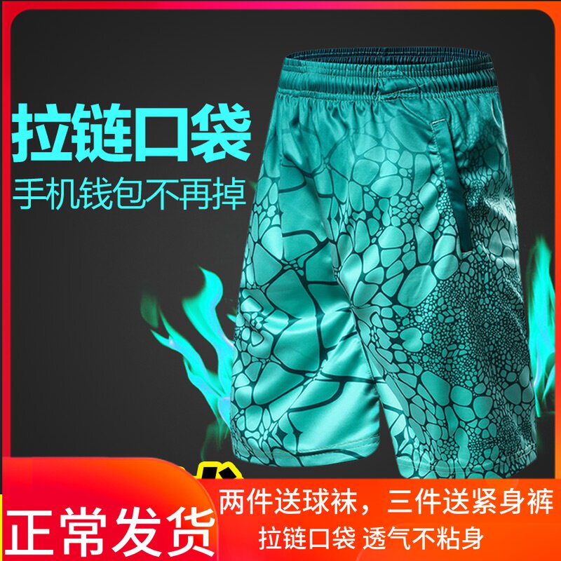 詹皇黑人月精英宽松薄款篮球短裤夏季跑步健身运动过膝五分裤球裤怎么看?