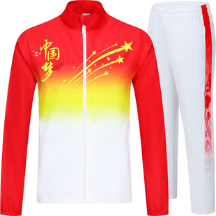 中国国家队运动员训练服篮球羽毛球春秋热身出场服定制比赛外套装