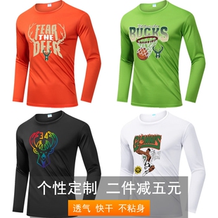 速干雄鹿美式投篮服字母哥运动长袖球衣透气T恤打底衫春秋季吸汗