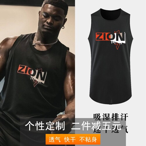 ZION杜克胖虎蔡恩廉森篮球训练服