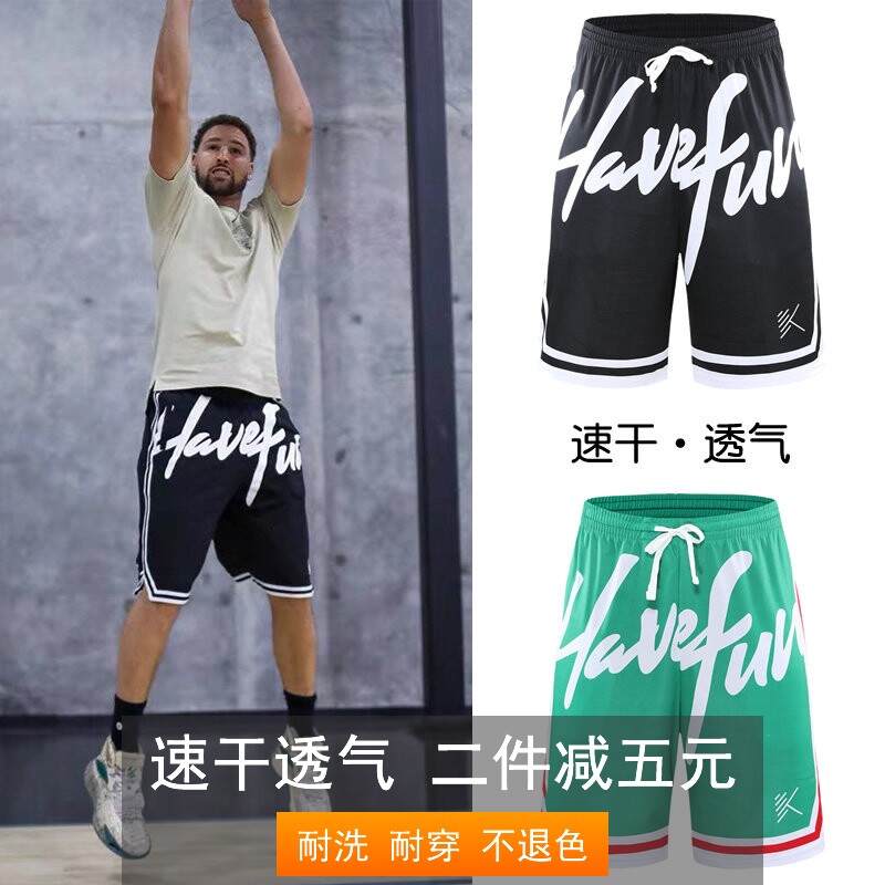 速干运动裤KT汤普森篮球裤男美式五分宽松过膝速干跑步健身训练裤