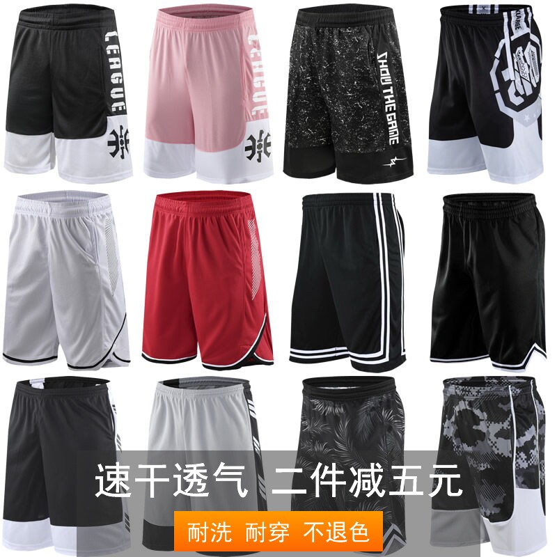 速干运动短裤男宽松篮球短裤女跑步外穿休闲灰色学生五分裤嘻哈潮