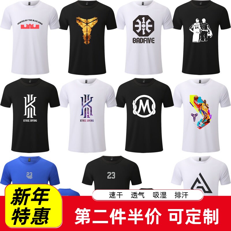 速干运动t恤男士短袖宽松大码透气上衣健身欧文篮球短t训练服定制