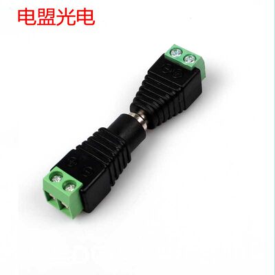 LED灯带电源连接器 带螺丝DC连接母头DC端子连接器 5.5 2.1mm