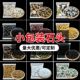 小包装 饰铺面净化鱼缸底沙石头植物乌龟家庭园艺 石头造景装