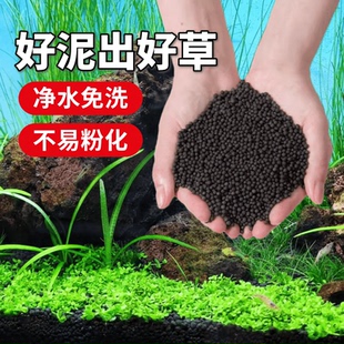 生态鱼缸专用水草泥净水造景底砂种子水藻泥营养土非陶粒砂送基肥