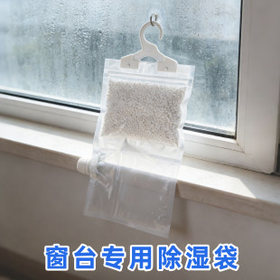 可挂式 除湿袋可重复循环使用氯化钙颗粒学生宿舍吸湿衣柜防潮防霉