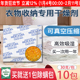 收纳衣物干燥剂变色硅胶防潮剂吸湿防潮家用除湿10包装 可真空压缩