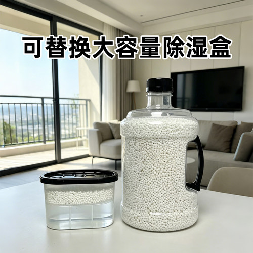除湿盒干燥剂重复使用防潮神器