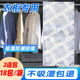 床上干燥剂被褥床垫防潮防霉抽屉衣柜吸湿家用学生宿舍除湿两连包