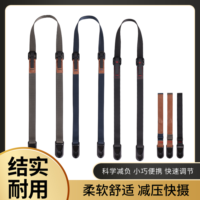 微单反相机背带适用佳能R10尼康Z9索尼A7C斜跨快拆肩带富士手腕带