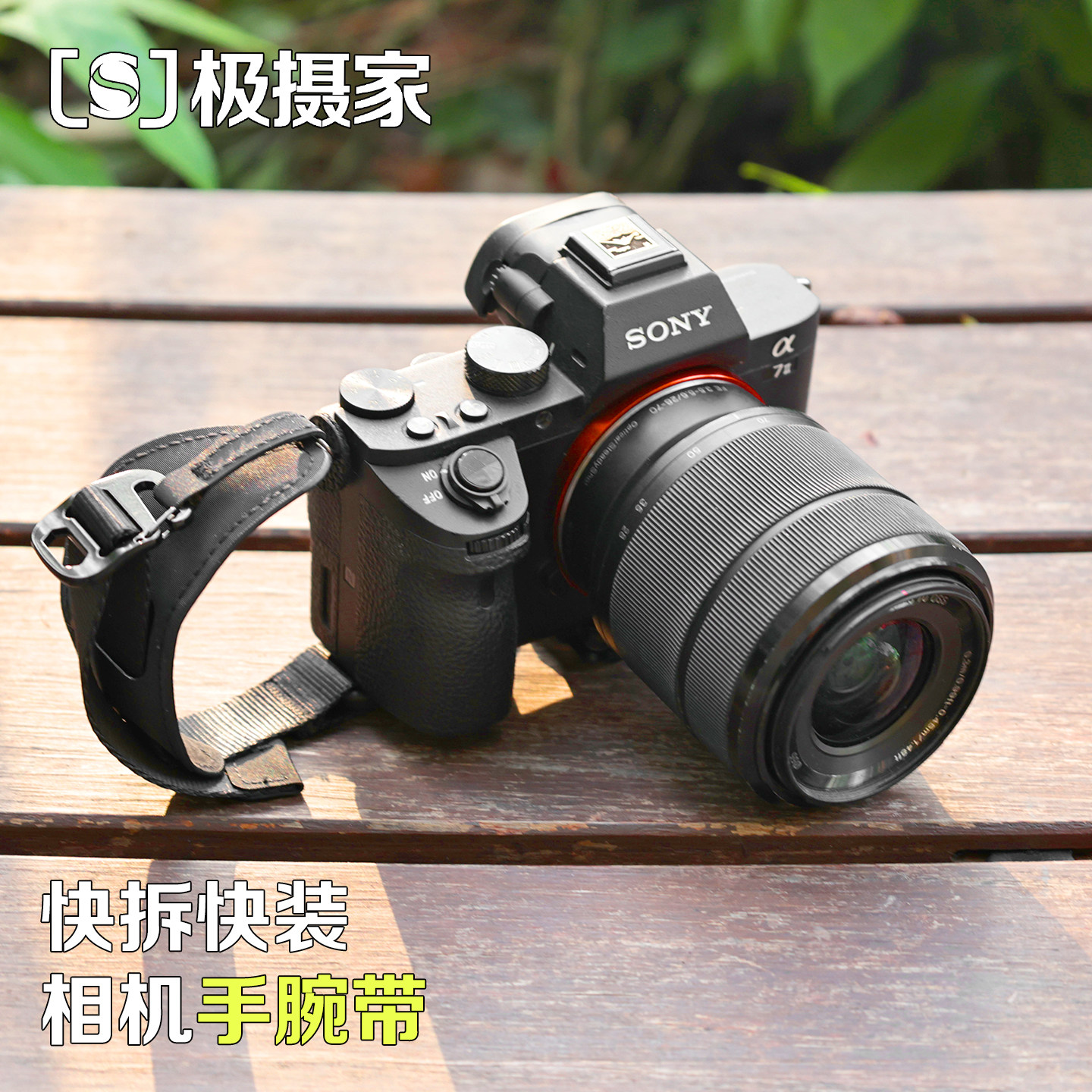 尼康Z30户外手持手挂绳