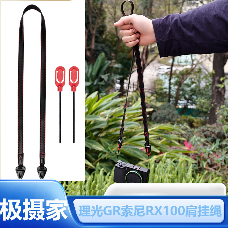 富士X100V微单卡片相机单肩绳