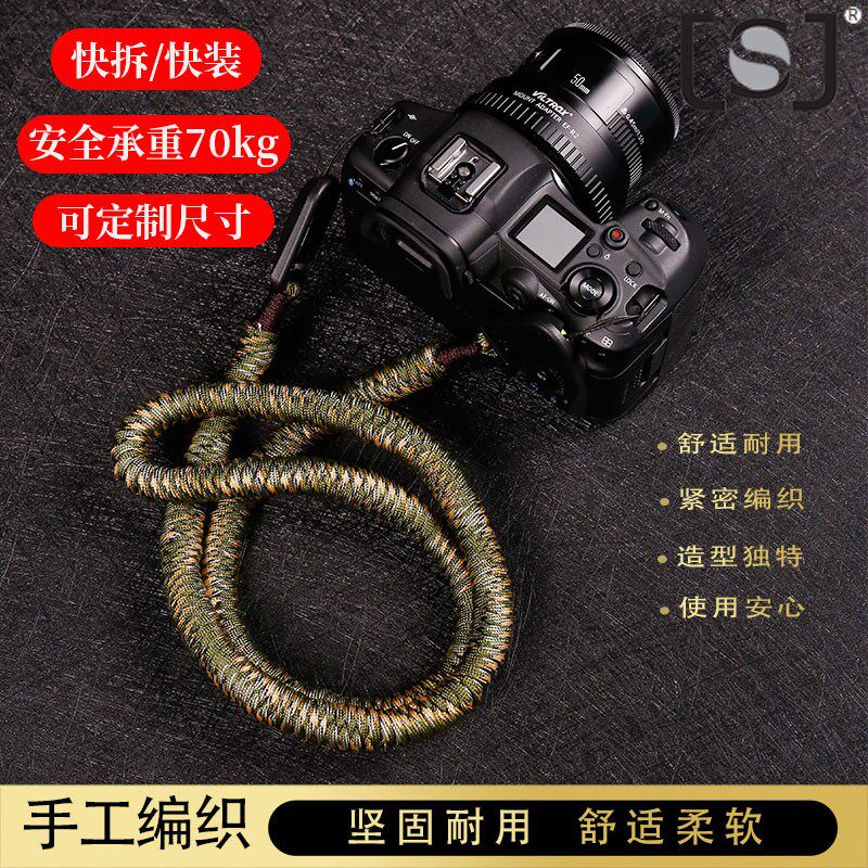 手工相机编织快拆手腕带适用单反佳能/索尼/富士微单斜挎肩带定制