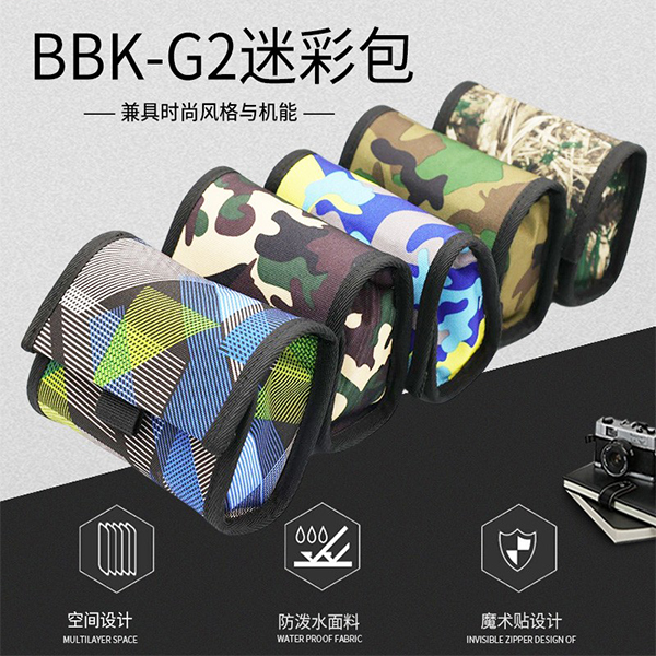 数码相机包BBK-G2适用于索尼黑卡理光GR摄影包G9XG7XII收纳包