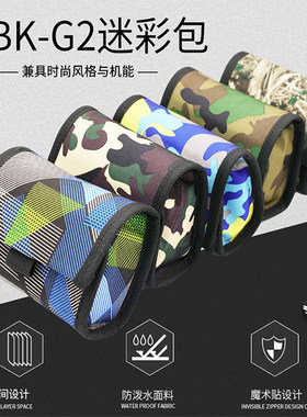 极摄家相机摄影包收纳包