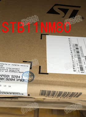 拆机B11NM80 STB11NM80T4 现货 贴片TO-263 N沟道11A800V