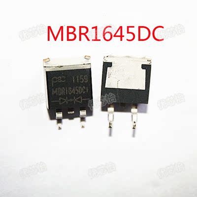 MBR1645DC MBR1645 贴片TO-263 全新原装现货 量大咨询