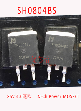 JMSH0804BES SH0804BS 贴片TO-263 N沟道MOS场效应管 85V/132A