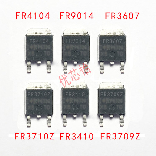 IRFR9014/FR3607/FR4104/FR3410/FR3710Z/FR3709Z 贴片TO-252