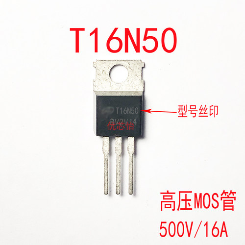 进口T16N50 T22N50 AOT16N50 AOT22N50 铁头220 MOS场效应管 现货